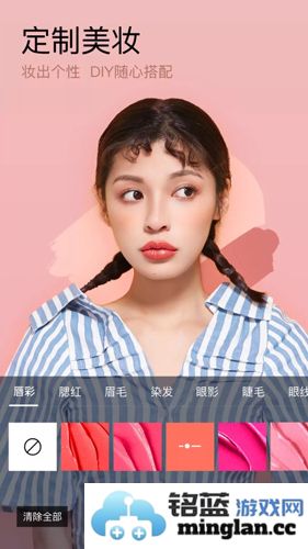 美妆相机app截图4