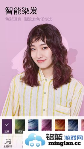 美妆相机app截图5