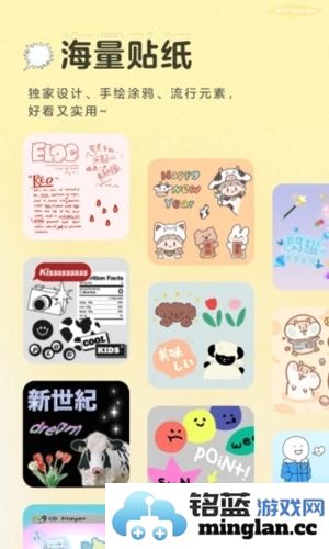 黄油相机app截图2