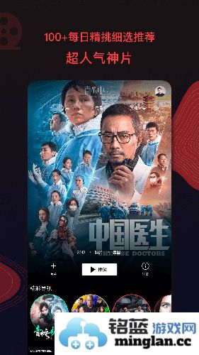 南瓜电影官方最新版截图1