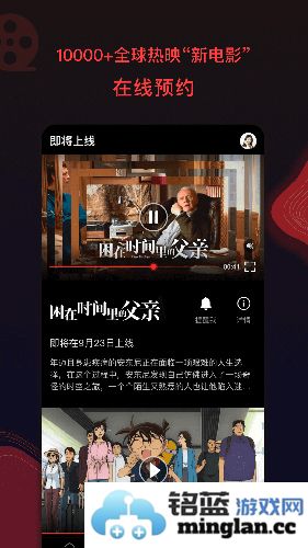 南瓜电影官方最新版截图3