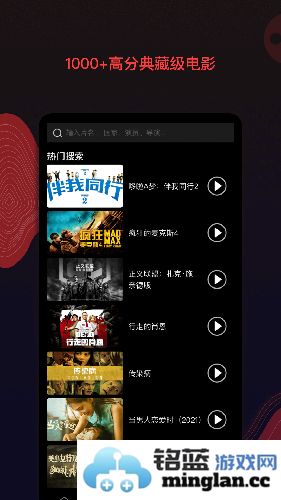 南瓜电影官方最新版截图2