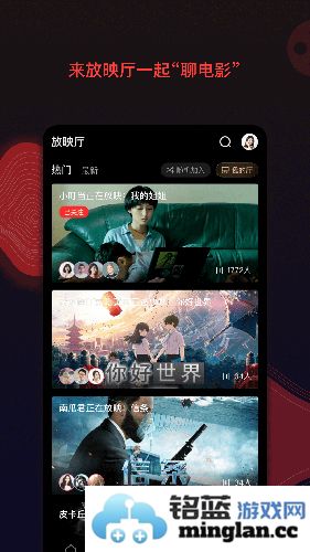 南瓜电影官方最新版截图4