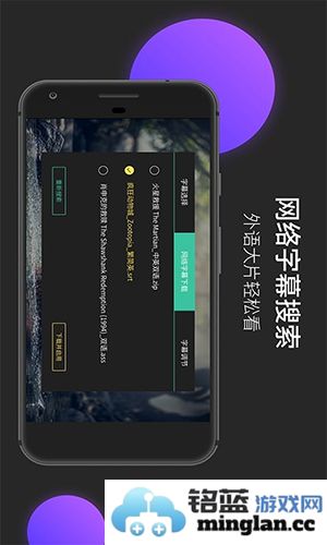 MoboPlayer手机版截图1