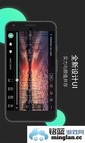 MoboPlayer手机版截图3