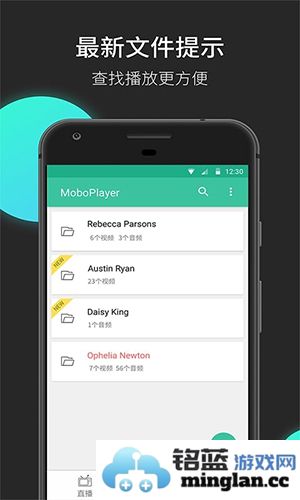 MoboPlayer手机版截图5