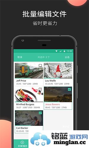 MoboPlayer手机版截图4