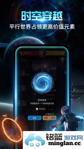 随便走app截图4