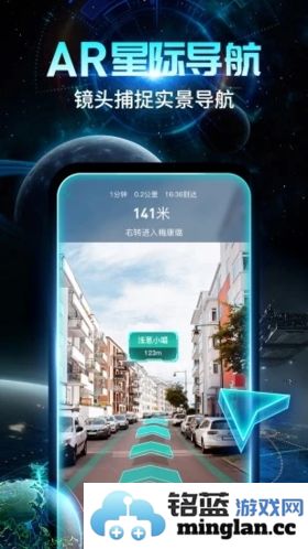 随便走app截图2