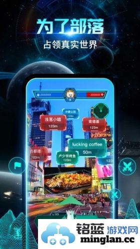 随便走app截图5