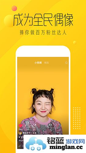 爱奇艺纳逗app截图4