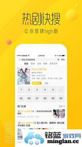 爱奇艺纳逗app截图2