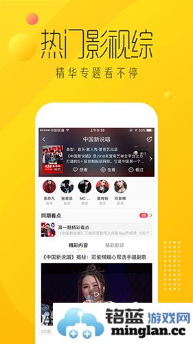 爱奇艺纳逗app截图1