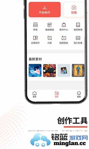 云美摄app截图2