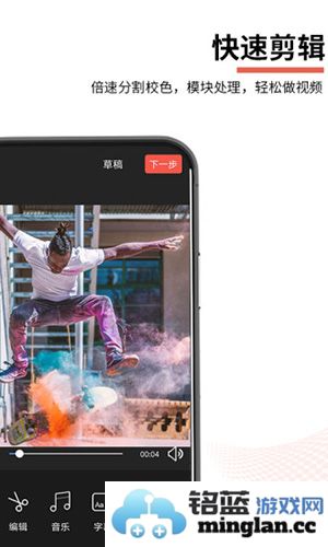 云美摄app截图1