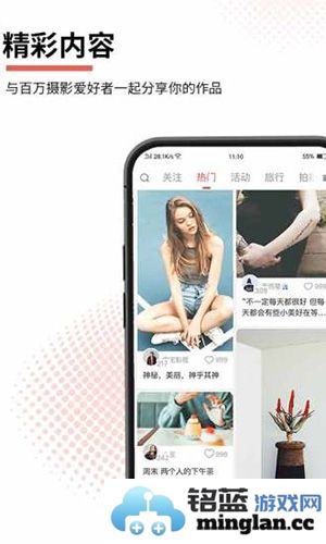 云美摄app截图5