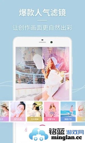 美人相机app截图2