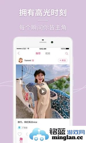 美人相机app截图5