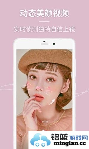 美人相机app截图3