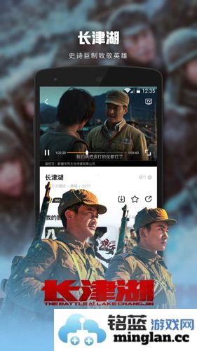 沃视频手机客户端截图1