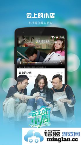 沃视频手机客户端截图5