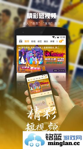 沃视频手机客户端截图4