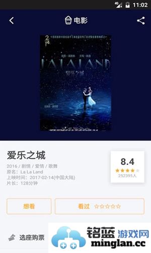 豆瓣电影app截图2