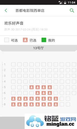 豆瓣电影app截图3