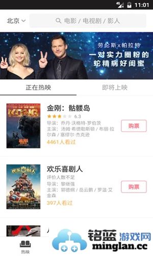 豆瓣电影app截图1