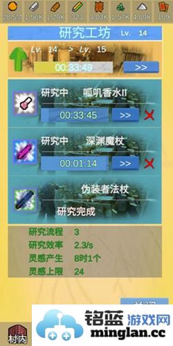 如何充分利用放置冒险村中的人气以及相应的属性消耗法则