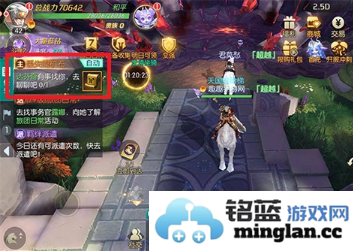 如何巧妙获得《剑与轮回》中极品装备的多种强力攻略与心得