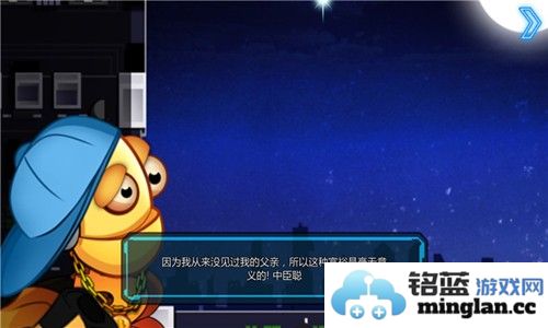 踹他一脚免费版截图3