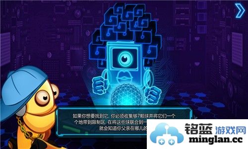 踹他一脚免费版截图2