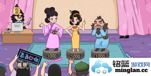 被整了老铁截图1