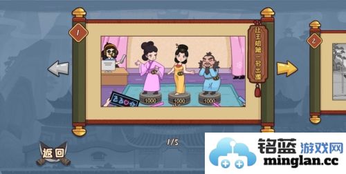 被整了老铁截图3