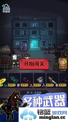 暗黑模拟器最新版截图1