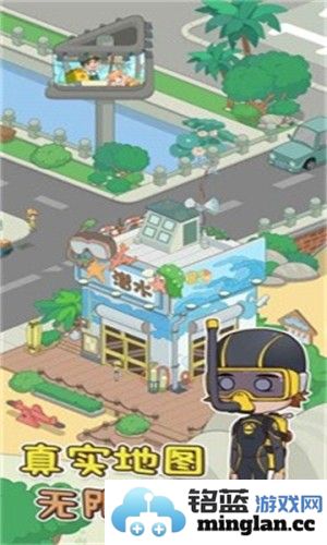 我的小海岛免广告版截图2