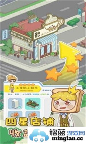 我的小海岛免广告版截图4