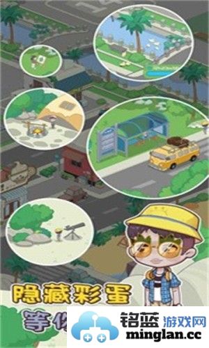 我的小海岛免广告版截图3