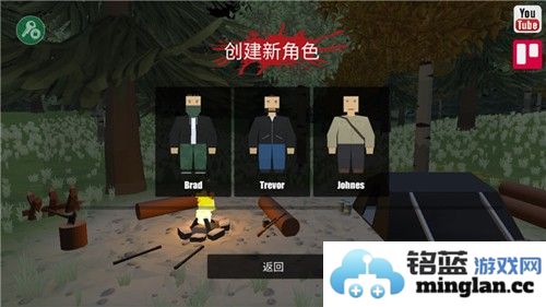 宿命z截图4
