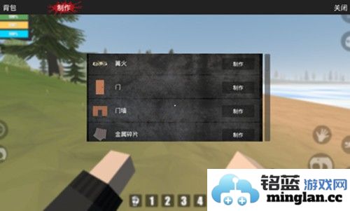 宿命z截图2