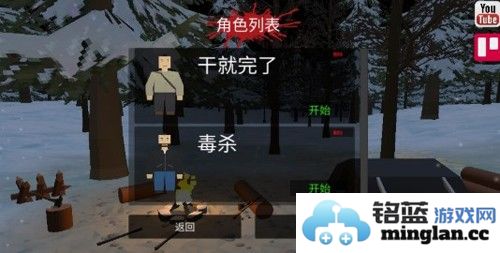 宿命z截图3