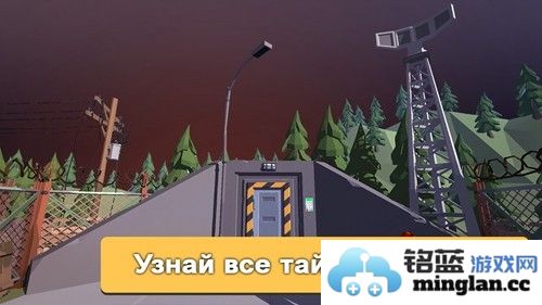 地堡故事任务幸存者汉化版截图1