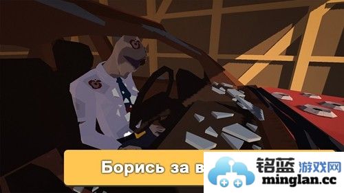 地堡故事任务幸存者汉化版截图5