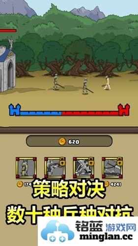 原始人别嚣张免广告版截图2