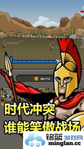 原始人别嚣张免广告版截图3