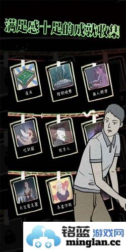 意料之外2截图2