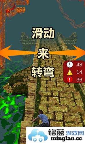 愣子逃亡无限金币版截图2