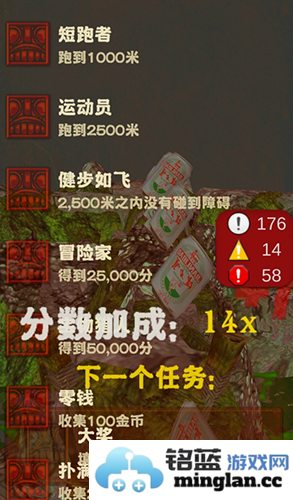 愣子逃亡无限金币版截图5