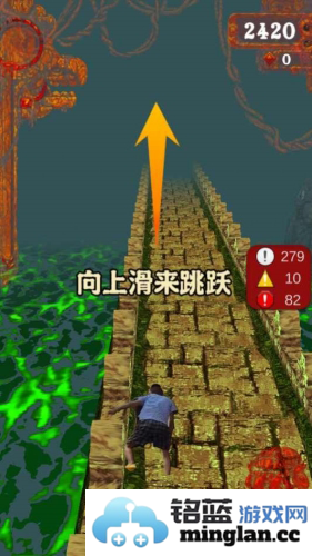 愣子逃亡无限金币版截图3